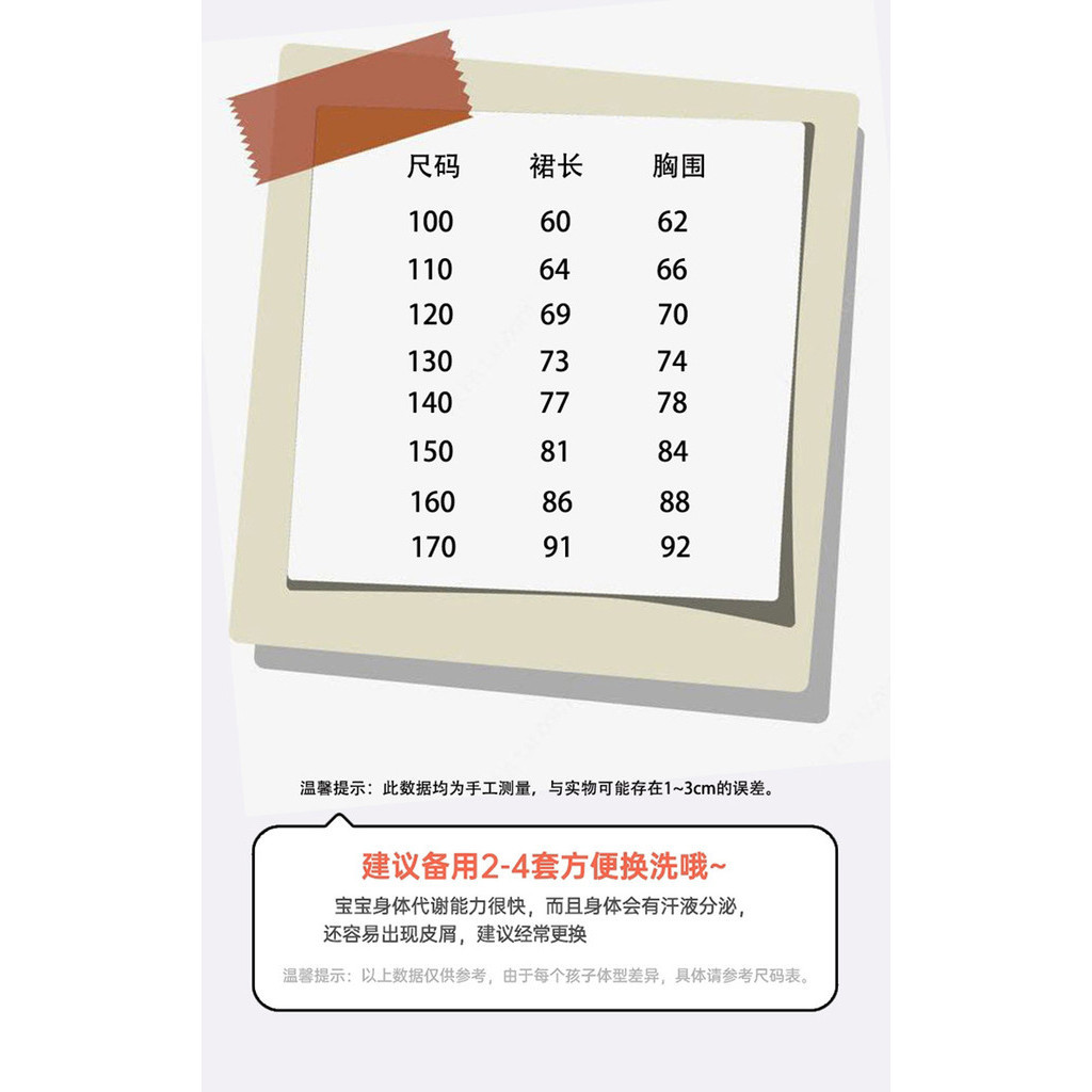 Trẻ Em Sling Đầm 100-170 Size Nữ Mùa Hè Mỏng Phong Cách Thời Trang Bé Gái Công Chúa Băng Lụa Váy Phong Cách Mới Váy Ngủ Bé Gái AOBN