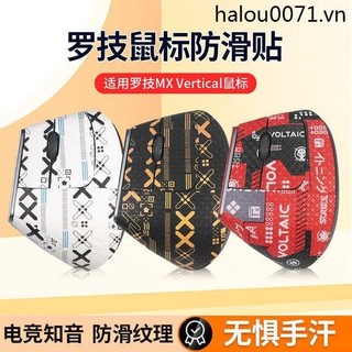 Thích hợp cho Logitech MX Dọc Chuột Chống Trơn Trượt Miếng Dán mxvertical Dọc Không Dây Nâng Bao Gồm Tất Cả
