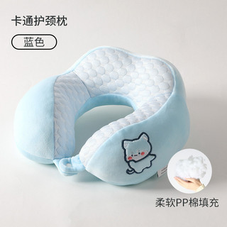 Gối Hình Chữ U Bảo Vệ Cổ Du Lịch Chuyến Công Sở Văn Phòng Nghỉ Trưa Gối Cotton Nhung Thoải Mái Hỗ Trợ Cổ