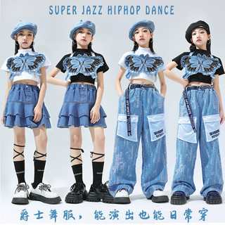 Quần Hiphop Nữ Bé Gái Áo Hiphop Bé Gái Đồ Nhảy Cho Bé Gái Quần Hiphop Bé Gái Đồ Nhảy Hiphop Cho Bé Gái Đồ Hip Hop Cho Bé Gái Đồ Học Nhảy Cho Bé Gái Bộ Nhảy Zumba Cho Bé Gái Bộ Hiphop Bé Gái Đồ Nhảy Hiện Đại Trang Phục Khiêu Vũ