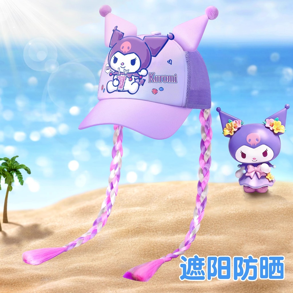 ✅ Sanrio Official  Mũ cho bé gái Sun Shade Sun Hat cho bé gái Vịt lưỡi Sun Hat 2025 Kiểu mới xuân hè mát mẻ bím tóc