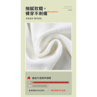(3m-15Y) Áo vải nhung Đức + Quần Bộ đồ ngủ trẻ em Quần áo trẻ em dài tay Trẻ em Bé gái Đồ ngủ bé trai