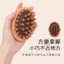 Bàn chải Massage kinh tuyến cơ thể Beech Giảm mệt mỏi nạo vét kinh tuyến
