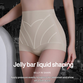 『 Brelira 』 Quần lót thạch lưng cao Ice Silk Kiểm soát bụng liền mạch Nâng mông Thoáng khí Slim Body Shaper / Corset / Quần lót