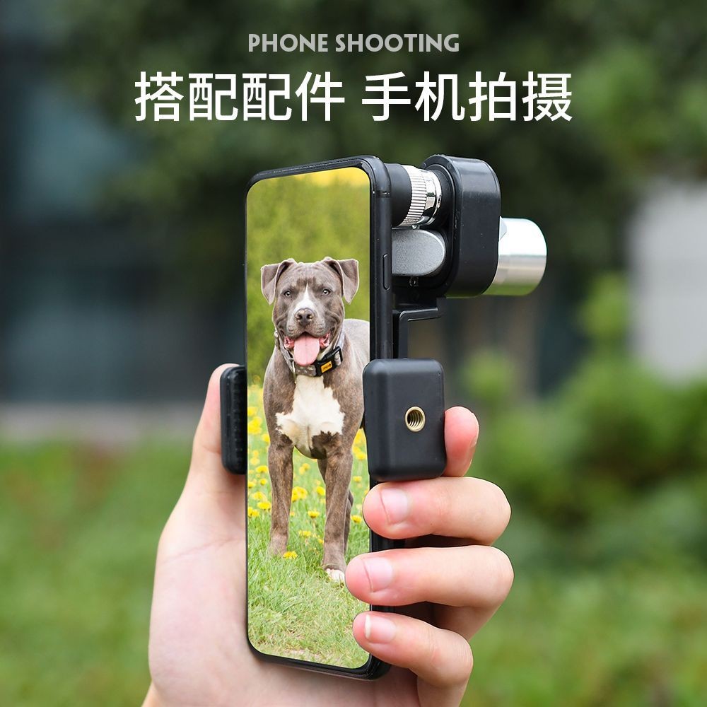Kính Thiên Văn Siêu Độ Phân Giải Cao Không Hồng Ngoại Nhập Khẩu Điện Thoại Di Động Ảnh Một Mắt Túi Di Động Kính Thiên Văn Trẻ Em