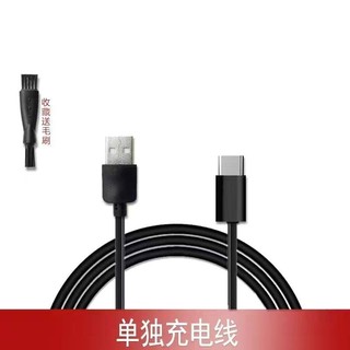 #Tương thích với đầu máy cạo râu FLYCO FS903, lưỡi dao, lưới thẻ, nắp cửa, núm, giá đỡ, toàn bộ đầu.