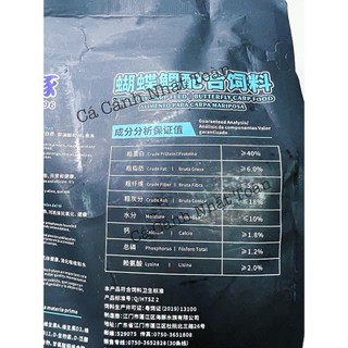 Butterfly Carp Fish Food Porpoise Túi 1kg thức ăn cao cấp cho Chép Sư Tử
