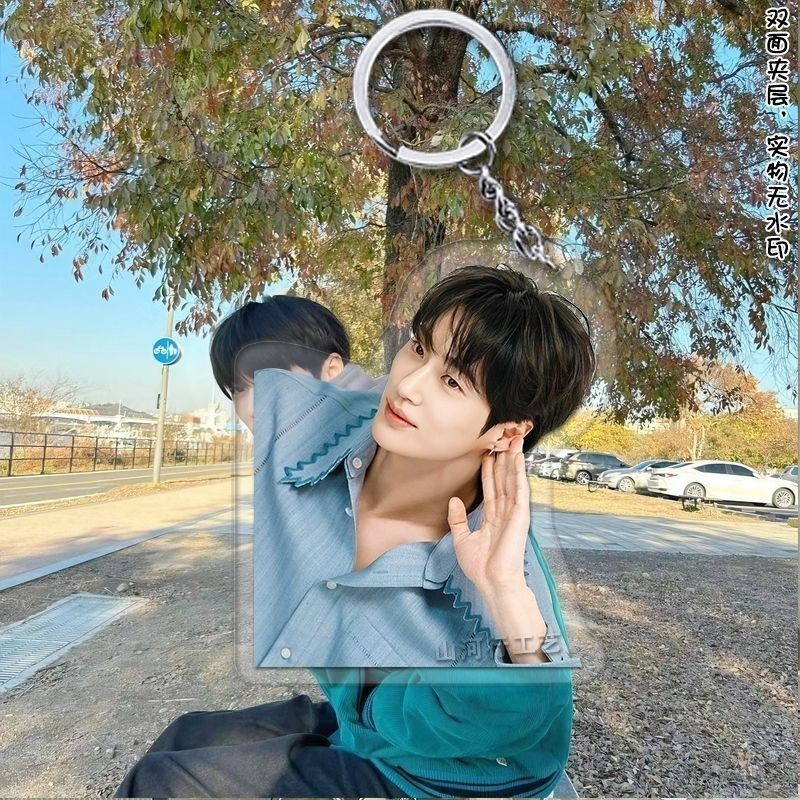 Móc khóa BYEON WOO SEOK KIM HYE YOON LOVELY RUNNER mica acrylic in hình idol diễn viên hàn quốc