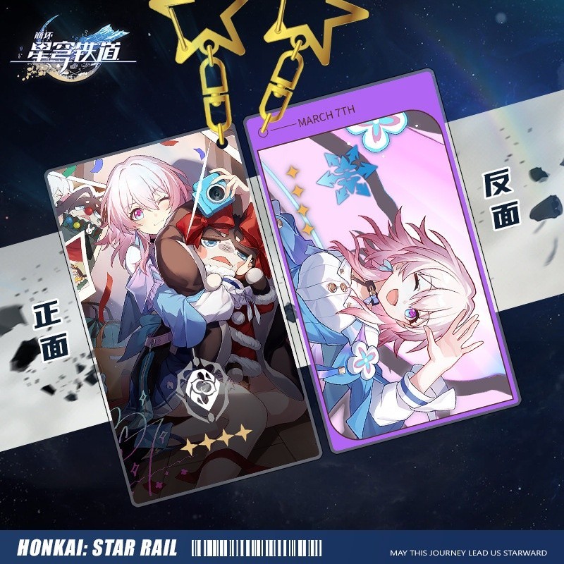 Acheron Game Honkai: Móc khóa Star Rail Firefly Mặt dây chuyền hình nón ánh sáng hai mặt