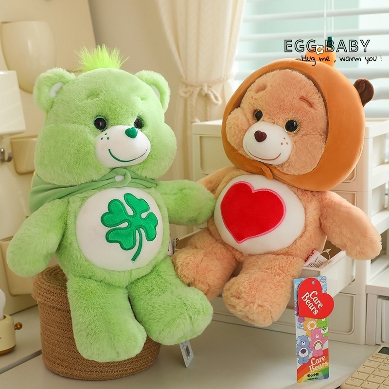 ((Phiên bản chính hãng) Gấu tình yêu biến hình Gấu chăm sóc đồ chơi sang trọng Gấu bông dễ thương Quà tặng búp bê cho trẻ em Quà tặng sinh nhật