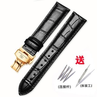 Oriental Star Dây Da Thật Chính Hãng Ban Đầu Master Nam / Dòng Thể Thao Bướm Khóa Nhà Máy Chính Hãng Dây Đeo Đồng Hồ Phụ Kiện Nữ / 20 Mm
