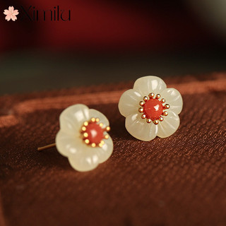 ❤ Cổ Điển Retro Plum Hetian Ngọc Mã Não Bông Tai Nữ Phong Cách Trung Hoa Bông Tai Camellia Trang Sức