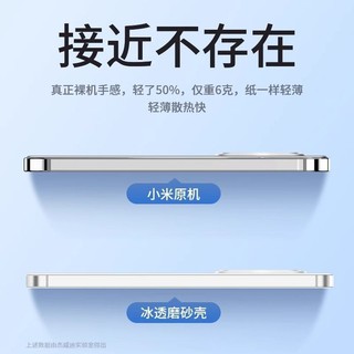 Ốp điện thoại tương thích với Xiaomi 15 Ultra, mới, mờ, siêu mỏng, tản nhiệt, cảm giác máy trần, trong suốt, bảo vệ đơn giản, hàng giao ngay