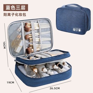 Túi Bảo Quản Cao Cấp Dung Tích Lớn Nhiều Lớp Lưu Trữ Khu Vực Đồ Vệ Sinh Kinh Doanh Du Lịch Di Động Túi Kỹ Thuật Số Túi Đựng Mỹ Phẩm 3.17 9G