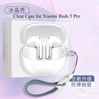 Ốp Tai Nghe Cho Xiaomi Buds 5 Pro Transpent Tai Nghe Bảo Vệ Vỏ Bảo Vệ Tai Nghe Chống Sốc Tay Mềm Có Nhẫn