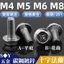 Chất liệu mạ kẽm Phillips có tấm lót Vít mặt bích lục giác Đáy phẳng Răng bóng Chống mất Bu lông thép Carbon M4M5M6M8