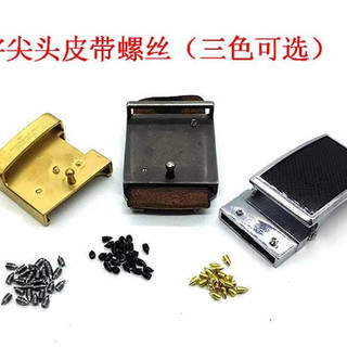 ☀Phụ kiện đầu thắt lưng, chốt khóa, đầu khóa thắt lưng nam, tấm sửa chữa, vít, đinh tán, bộ phận đầu khóa thắt lưng, chốt cố định 55EK