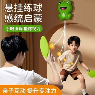 Thiết bị tập cảm giác bóng bàn treo, đồ chơi tương tác giữa cha mẹ và con cái cho bé trai và bé gái, tập tập trung cho trẻ 6 tuổi, sử dụng tại nhà IZU1