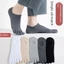 Tất thể thao ROLY, Tất vô hình năm ngón thông thường thoáng khí, Tất nam năm ngón chạy bộ bằng Cotton chống trượt