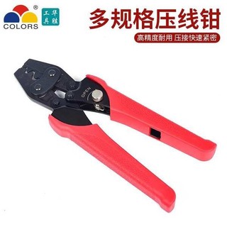 Huasheng Dụng Cụ HS-2MA Ratchet Loại Kìm Uốn 0.5-5.5mm Thiết Bị Đầu Cuối Cách Nhiệt Kìm Uốn Trần Thiết Bị Đầu Cuối