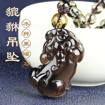 Mặt dây chuyền vòng cổ Obsidian Pixiu tự nhiên Mặt dây chuyền vòng cổ Bùa hộ mệnh Mặt dây chuyền nam nữ Mặt dây chuyền nam và nữ Mặt dây chuyền 💍 ❈ ❈ ❈ ❈ ❈ ❈ ❈ ❈ ❈ ❈ ❈ ❈ ❈ ❈ ❈ ❈ 年 ❈ ❈ ❈ ❈ ❈ ❈