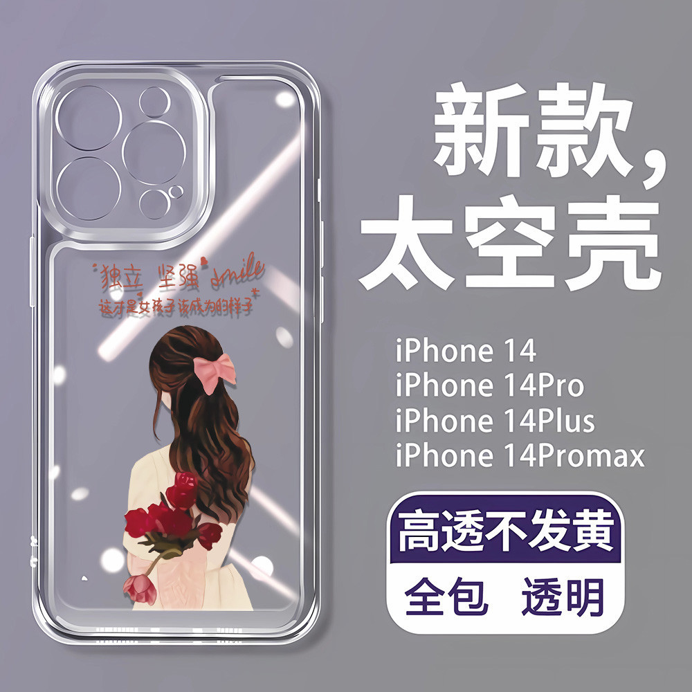 Sp1095fl Cô Gái Hoa Hồng Độc Lập iPhone Apple 11 Ốp Điện Thoại 11pro / 11promax / 12 Ốp Mềm 12pro Dễ Thương 12promax Đơn Giản 13 Cao Su Mềm 13pro Trong Suốt 13promax Hợp Thời Trang Nam Nữ 14 Thời Trang 14max Bao Gồm Tất Cả Nữ