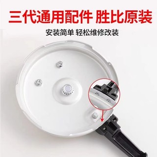 Tay cầm nồi áp suất đa năng hợp kim nhôm 24/26/28cm