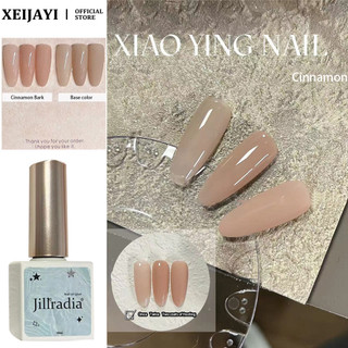 Jillradia Sơn Móng Tay Gel Quế Vỏ Cây Khỏa Thân Màu Đá Tansparent Quang Trị Liệu Keo DánNail Nghệ Thuật Làm Móng Tay Cho Tiệm Móng Tay 10 ml