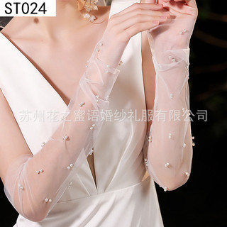 1 đôi găng tay cưới cô dâu, nơ ngọc trai đơn giản, phong cách Pháp, phụ kiện thiết kế cho váy cưới