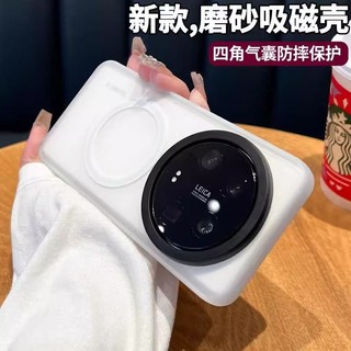 Ốp điện thoại Xiaomi 15 Ultra tương thích, từ tính, mờ, bán trong suốt, chống dấu vân tay, bảo vệ toàn diện cao cấp, chống rơi, hàng giao ngay