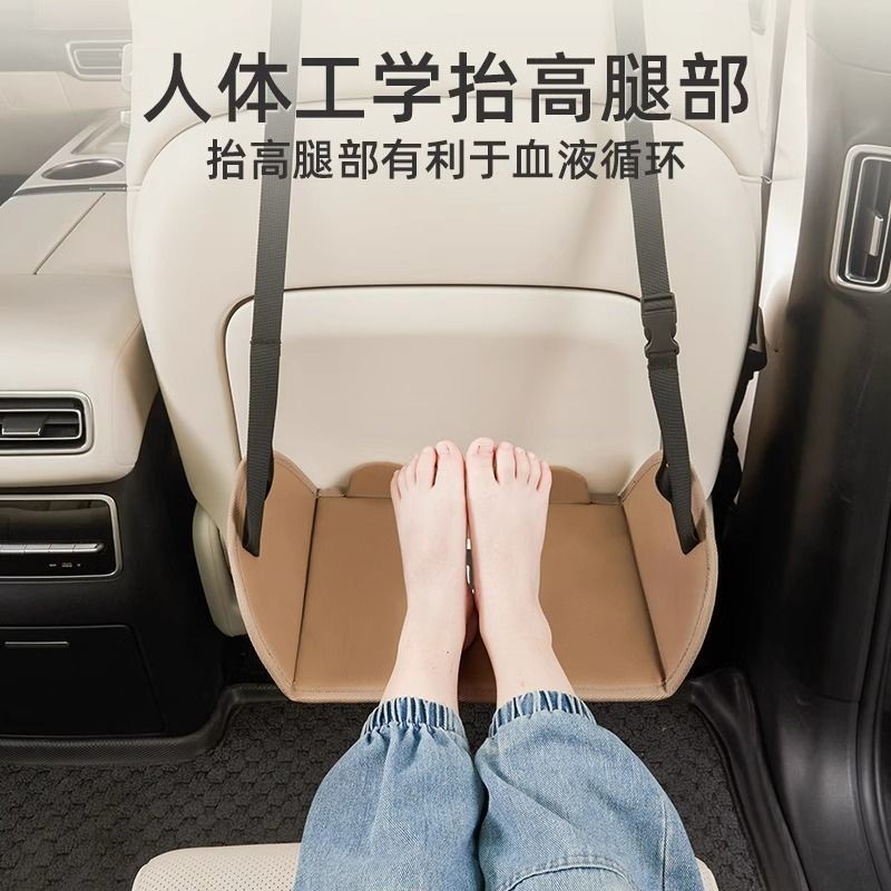 Xe Phía Sau Ghế Chân Hỗ Trợ Trẻ Em Người Lớn Dài Độn Còn Lại Bàn Đạp Du Lịch Tự Lái Ô Tô Kinh Doanh Còn Lại Ghế Tựa Lưng Treo Đệm