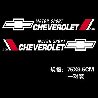 Decal cửa xe Chevrolet Cruze Malibu Cavalier Sail Epica, nhãn dán chống trầy xước, trang trí sửa đổi, nhãn dán xe hơi