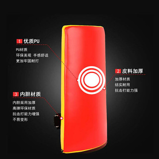 Taekwondo Double Flying Target Children Arc Target Sanda Fighting Training Arm Target Attacking-Type Hand Guard Side Kick Target Block Target Bq3X