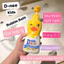 Sữa Tắm Gội Cho Trẻ Em 2in1 DNEE KID Hình Thú chai 350ml - Hàng Chuẩn Nội Địa Thái Lan, An Toàn Dịu Nhẹ