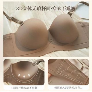 Áo Ngực Nửa Cốc Nữ Ngực Nhỏ Đẩy Lên Lớn Không Dây Phụ Kiện Ngực Push up Supermodel Chống Trọng Lực Traceless Dày Mở Rộng Bên Ngoài Áo Ngực Shop Bubblu27 vn