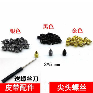 ☀Phụ kiện đầu thắt lưng, chốt khóa, đầu khóa thắt lưng nam, tấm sửa chữa, vít, đinh tán, bộ phận đầu khóa thắt lưng, chốt cố định 55EK