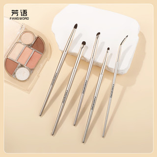 FANGWORD  Bàn chải trang điểm Bàn chải chi tiết mắt 5 cái