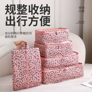 Túi lưới đa năng vải Oxford, bộ túi lưu trữ hành lý đa chức năng, túi PK6Q