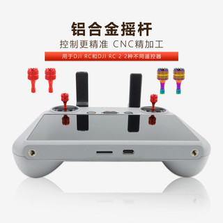 Dành Cho DJI MINI 3 / 4 PRO Màn Hình Điều Khiển Từ Xa Cần Điều Khiển Air 3 / Mavic 3 Ngón Tay Cái Dính Thay Thế Cần Điều Khiển Phụ Kiện