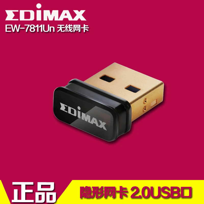 EDiMAX EW-7811Un V2 Mini USB Wireless LAN Desktop Receiver Hỗ trợ ...