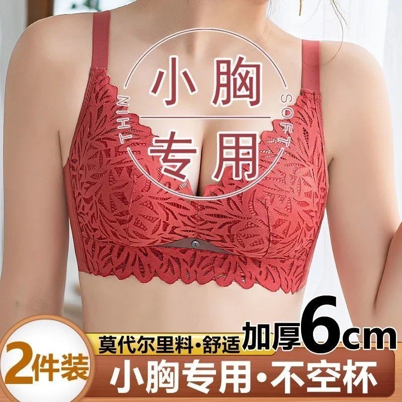 Áo ngực siêu dày 8cm nâng đẩy có thể điều chỉnh, không gọng thép, quần lót nữ