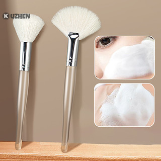 Kuzhen Sữa Rửa Mặt Bàn Chải Tóc Mềm Massage Mặt Bàn Chải Mặt nạ Bàn Chải Di Động Chăm Sóc Da Nóng