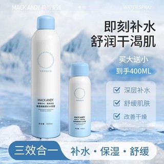 [ MACK ANDYY ] Xịt Khoáng Cấp Dịu da Mack Andyy 300ML & 100ML