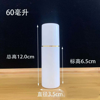 Spot 30 60 100ml chai xịt nắp lớn PE chai xịt nhựa xịt kem dưỡng da khử trùng chai xịt cồn