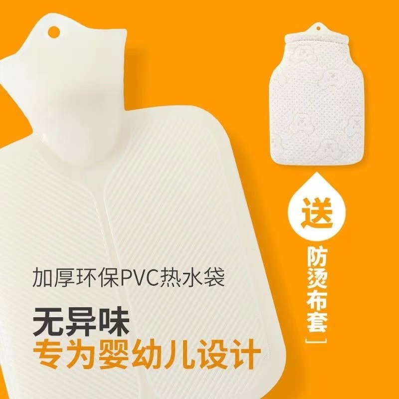 Bình nước Nóng Chườm bụng em bé chườm nóng em bé đau quặn ruột đầy hơi dụng cụ thần kỳ túi nước ấm nhỏ đặc biệt cho trẻ sơ sinh SKWI
