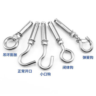 Vít móc mở rộng bằng thép không gỉ 304, nắp hố thoát nước, bu lông mở rộng đa năng, móc M6 M8 M10 M12 ZOTK