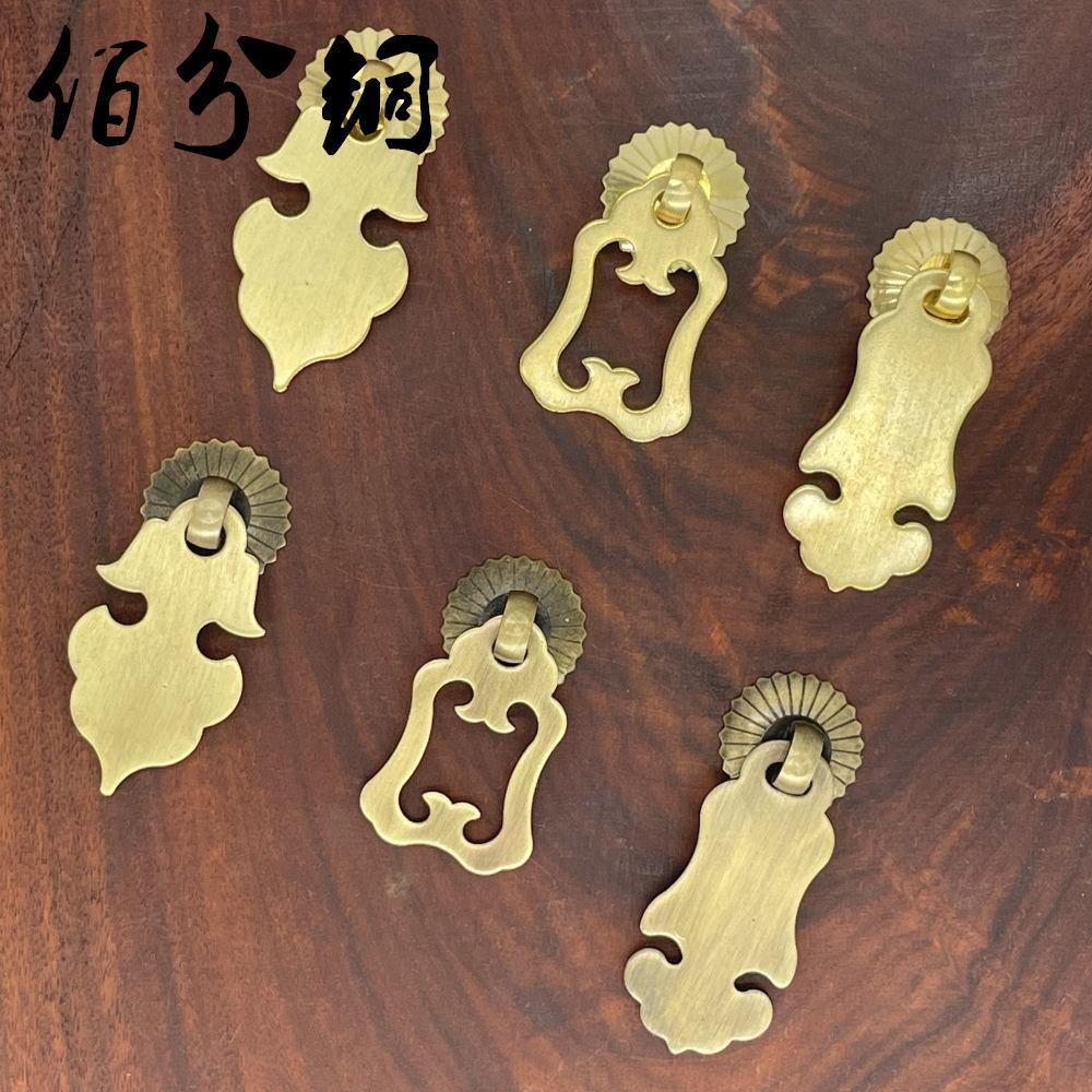 [1046 Người Đã Thu Thập] Nội Thất Gỗ Đỏ Phong Cách Trung Hoa Mới Tay Cầm Bằng Đồng Thau Tay Cầm Cổ Điển Tủ Ngăn Kéo Cửa Tủ Kim Loại Tay Cầm Cổ Điển Vòng Kéo Tủ Rượu