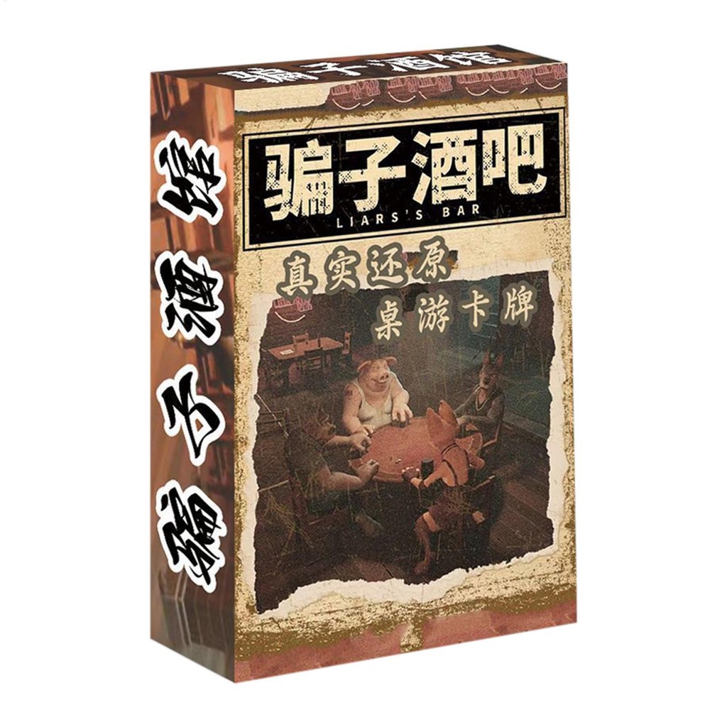 Liar 's Bar Liar Quán rượu Vật lý Prop Board Thẻ trò chơi Nhiều người chơi Trò chơi tiệc thông thường wipqsvn