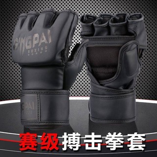 MMA Boxing Glove Half Finger Boxing Gloves Adult Men Muay Thai Combat Training UFC Professional Female Fighting Punching Bag idgW