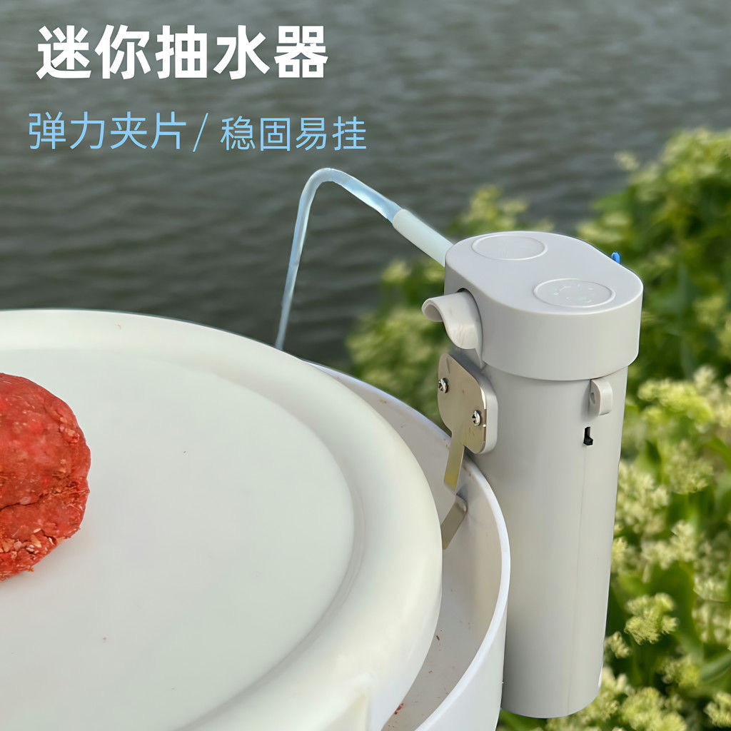 Máy bơm nước câu cá đa chức năng di động Sanzhou Máy bơm nước hiệu quả cao ngoài trời Sạc USB cần thiết để câu cá